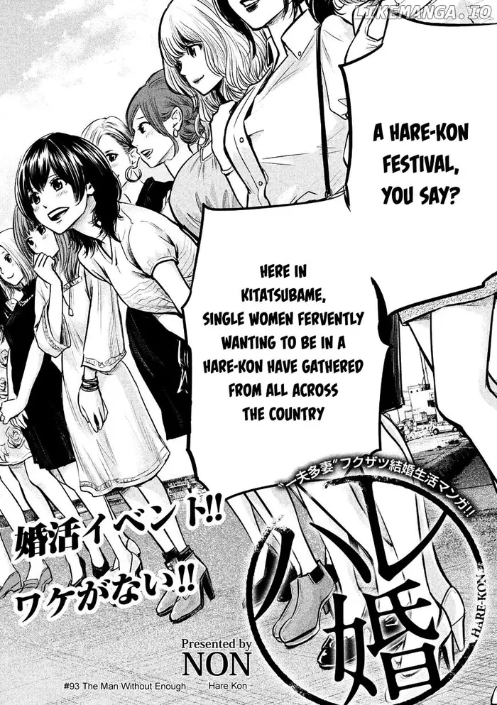 Hare Kon Chapter 93 image 05_optimized